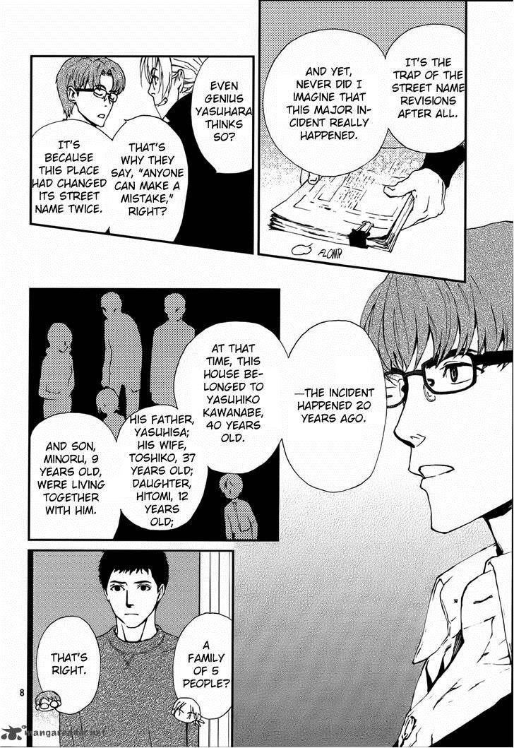 Akumu No Sumu Ie Ghost Hunt 12 9