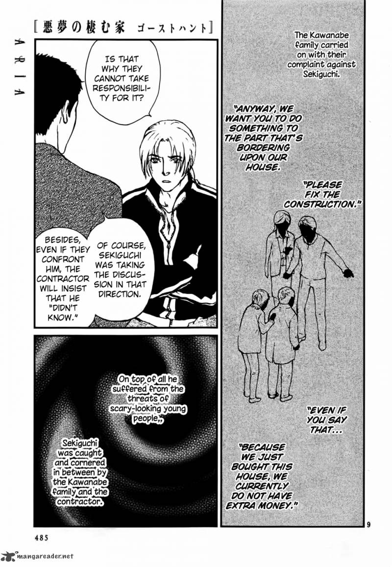 Akumu No Sumu Ie Ghost Hunt 13 10