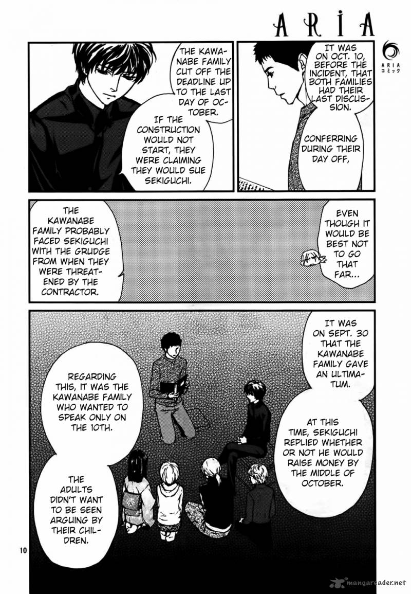 Akumu No Sumu Ie Ghost Hunt 13 11