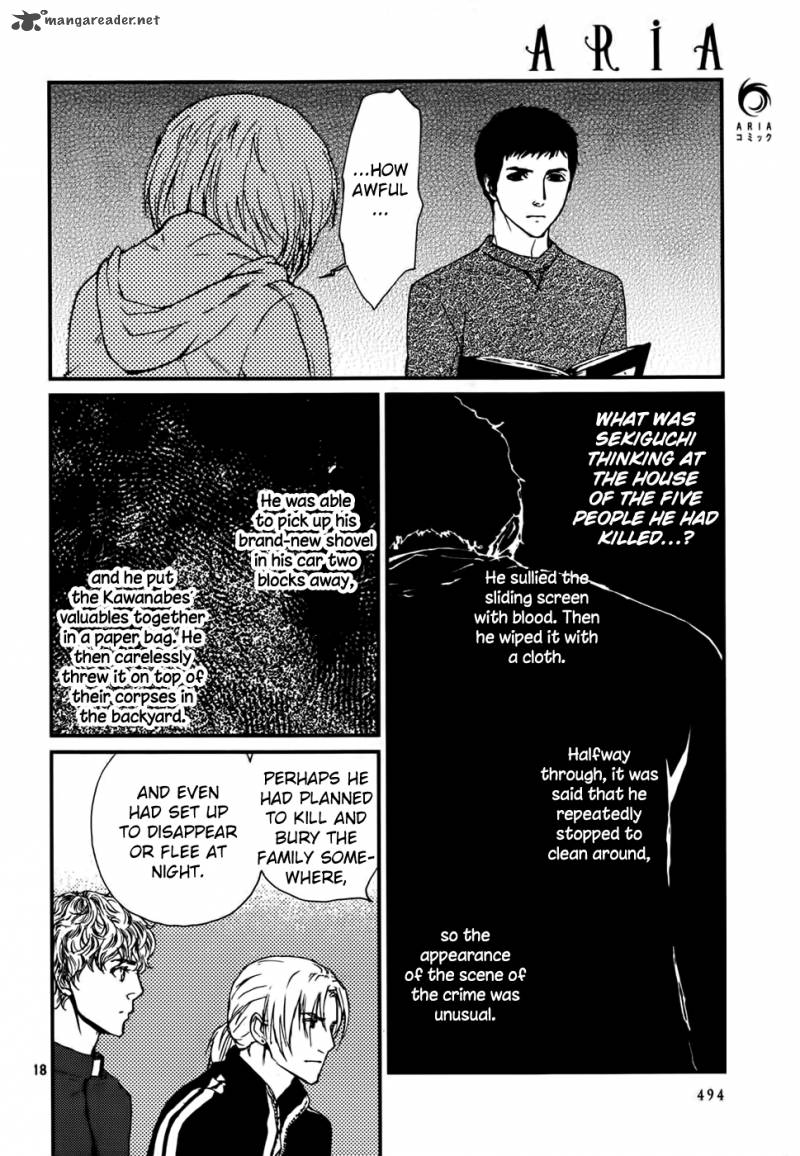 Akumu No Sumu Ie Ghost Hunt 13 19