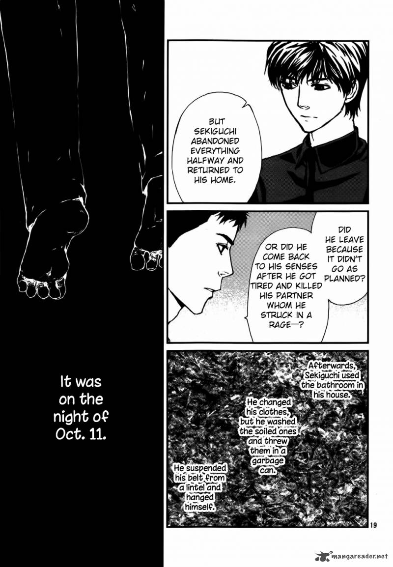 Akumu No Sumu Ie Ghost Hunt 13 20