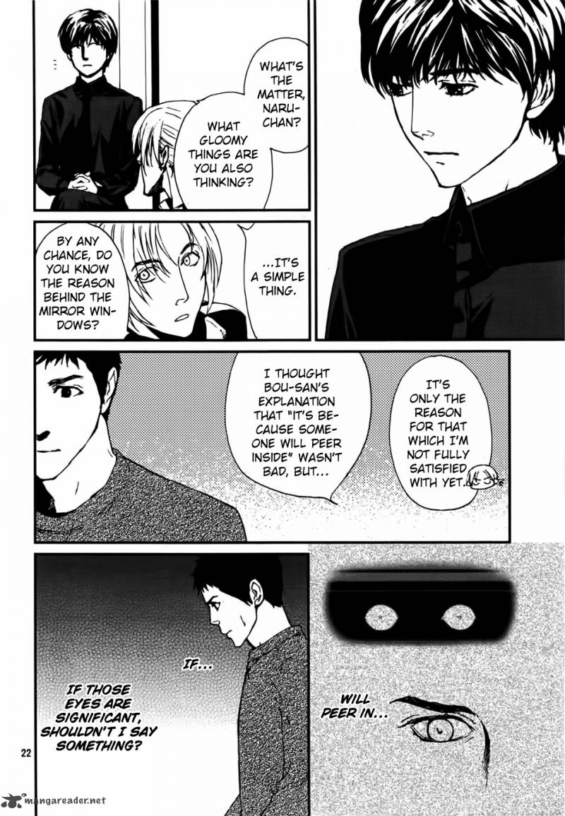 Akumu No Sumu Ie Ghost Hunt 13 23