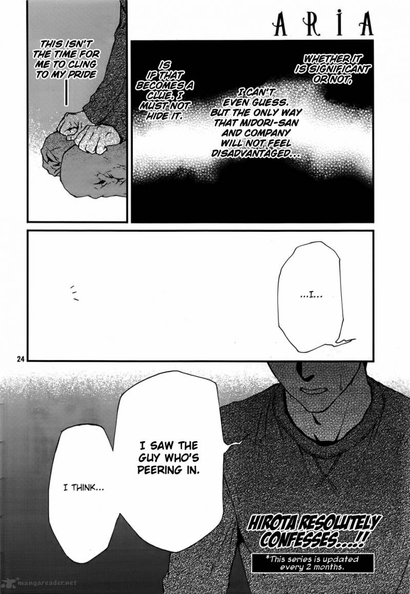 Akumu No Sumu Ie Ghost Hunt 13 25