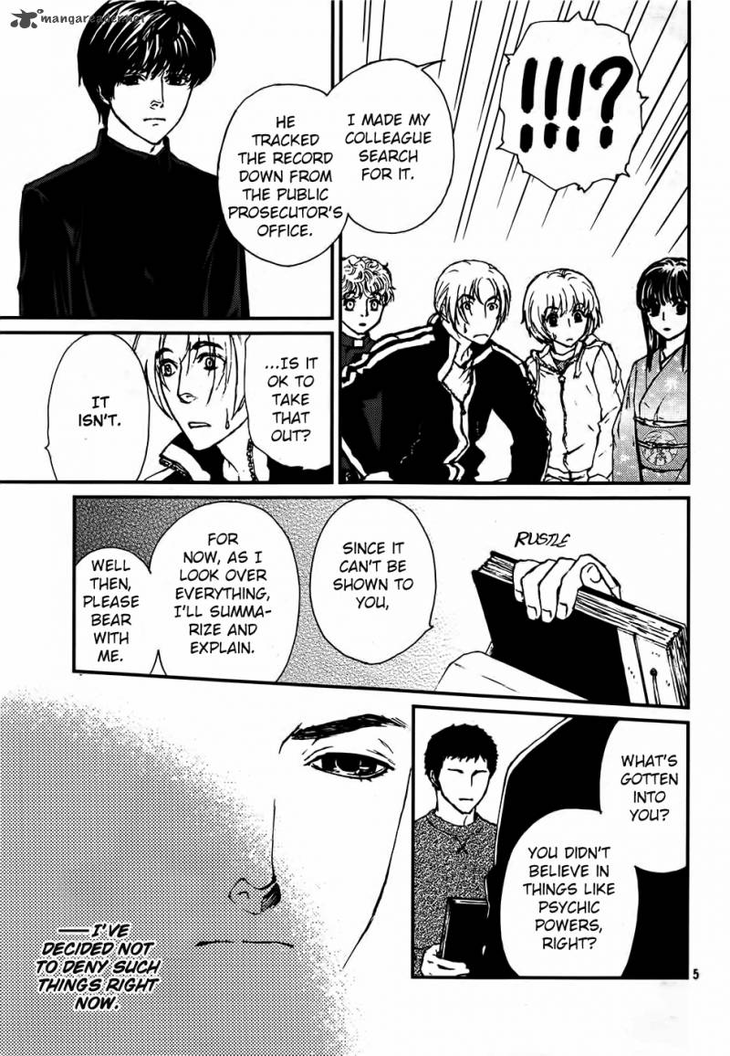 Akumu No Sumu Ie Ghost Hunt 13 6