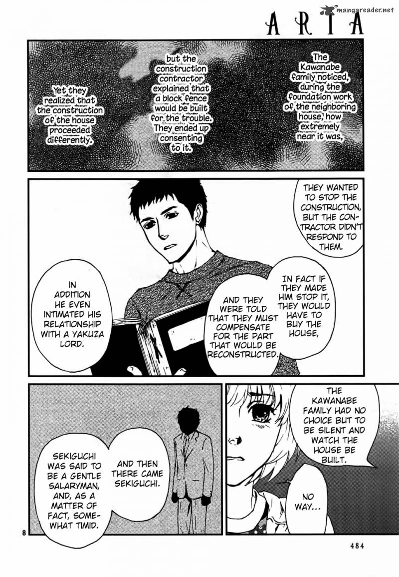 Akumu No Sumu Ie Ghost Hunt 13 9