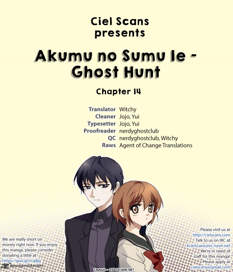 Akumu No Sumu Ie Ghost Hunt 14 1