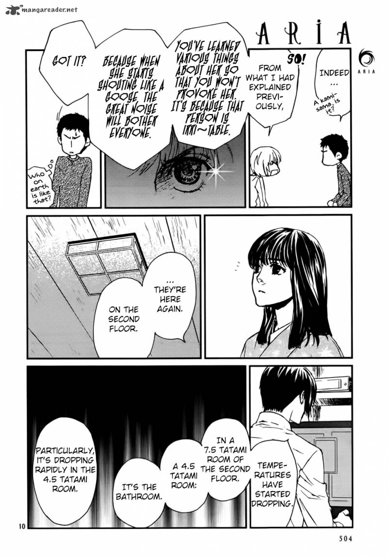 Akumu No Sumu Ie Ghost Hunt 14 11