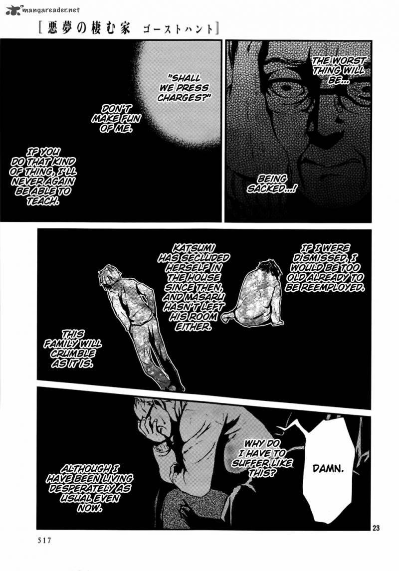 Akumu No Sumu Ie Ghost Hunt 14 24