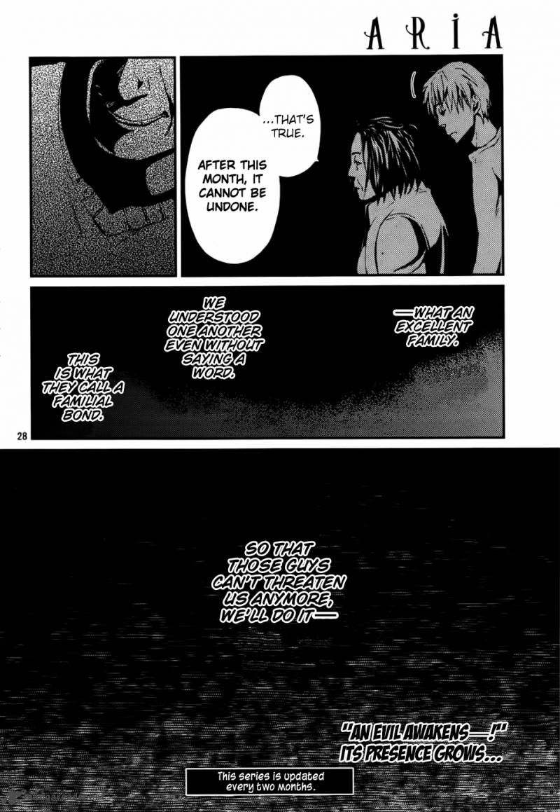 Akumu No Sumu Ie Ghost Hunt 14 29