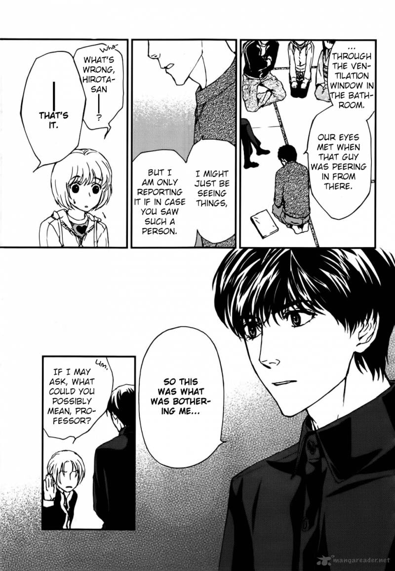 Akumu No Sumu Ie Ghost Hunt 14 4