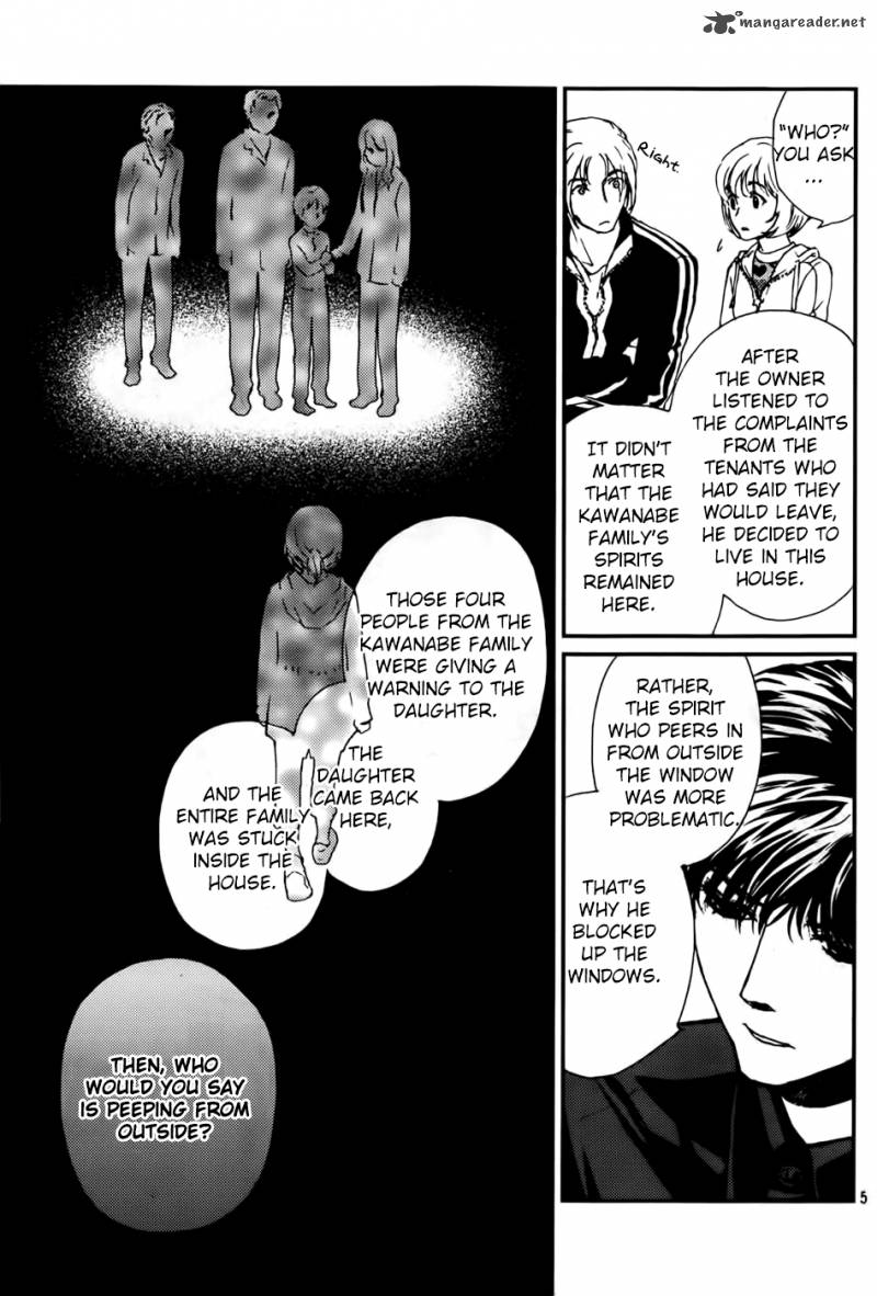 Akumu No Sumu Ie Ghost Hunt 14 6