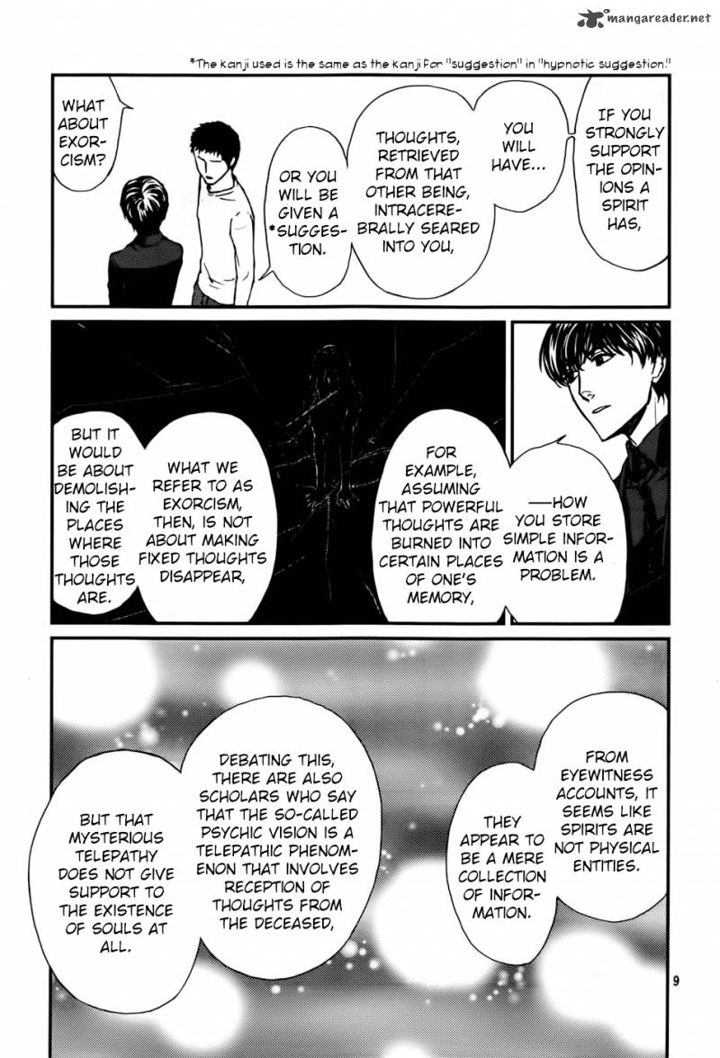 Akumu No Sumu Ie Ghost Hunt 15 10