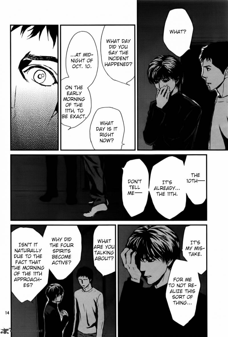 Akumu No Sumu Ie Ghost Hunt 15 15