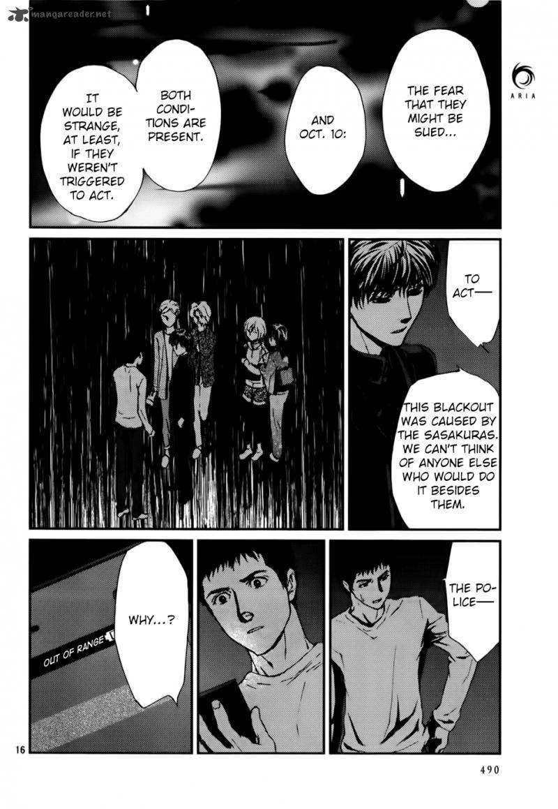 Akumu No Sumu Ie Ghost Hunt 15 17