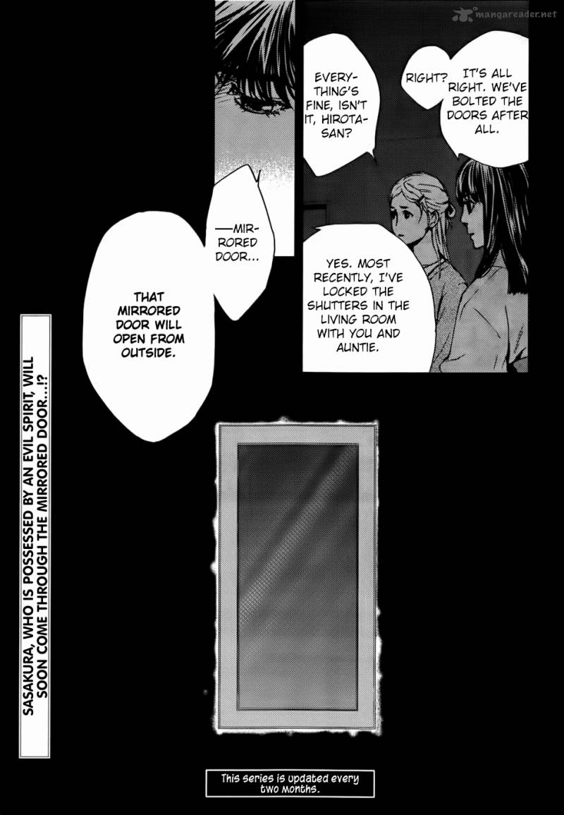 Akumu No Sumu Ie Ghost Hunt 15 18