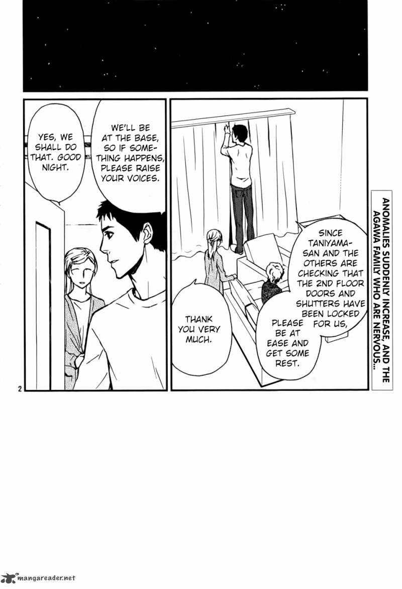 Akumu No Sumu Ie Ghost Hunt 15 3
