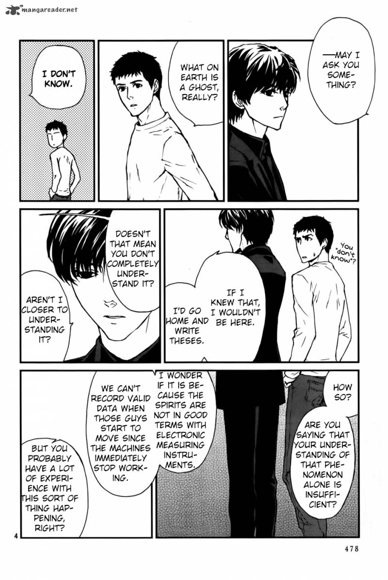 Akumu No Sumu Ie Ghost Hunt 15 5