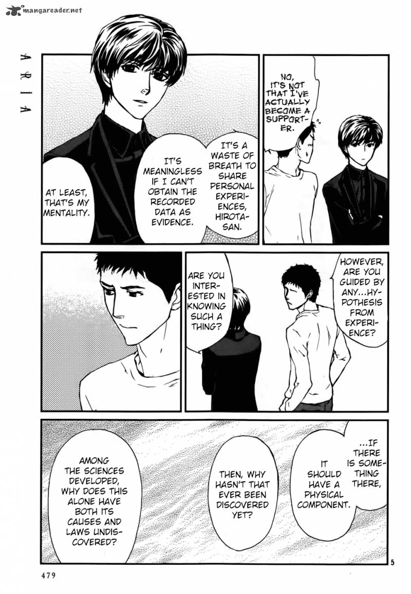 Akumu No Sumu Ie Ghost Hunt 15 6