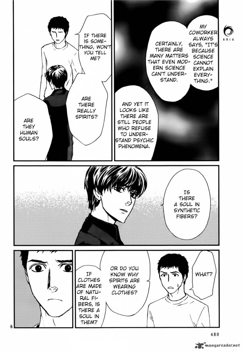 Akumu No Sumu Ie Ghost Hunt 15 7