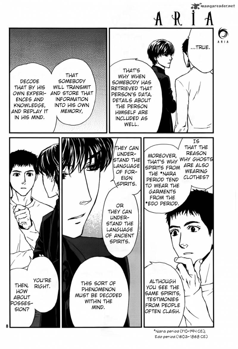Akumu No Sumu Ie Ghost Hunt 15 9
