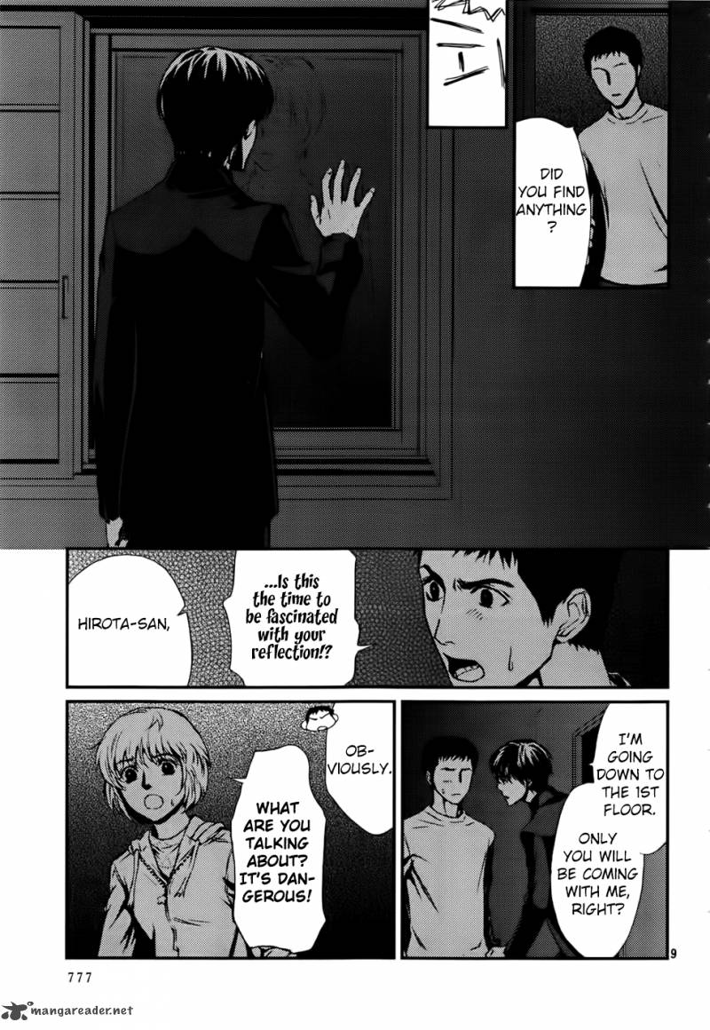Akumu No Sumu Ie Ghost Hunt 16 10