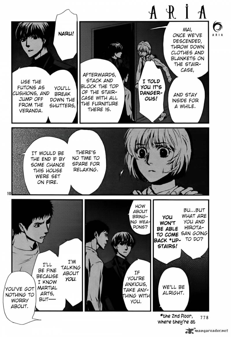Akumu No Sumu Ie Ghost Hunt 16 11