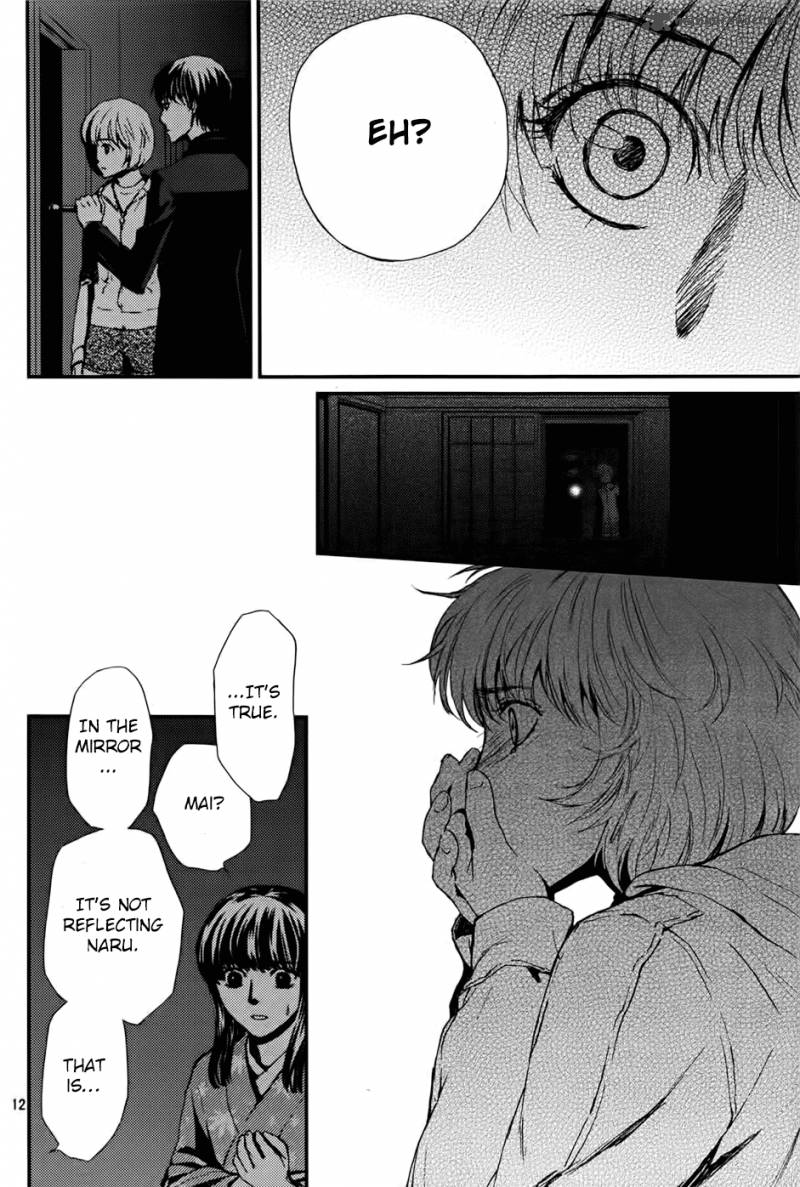 Akumu No Sumu Ie Ghost Hunt 16 13