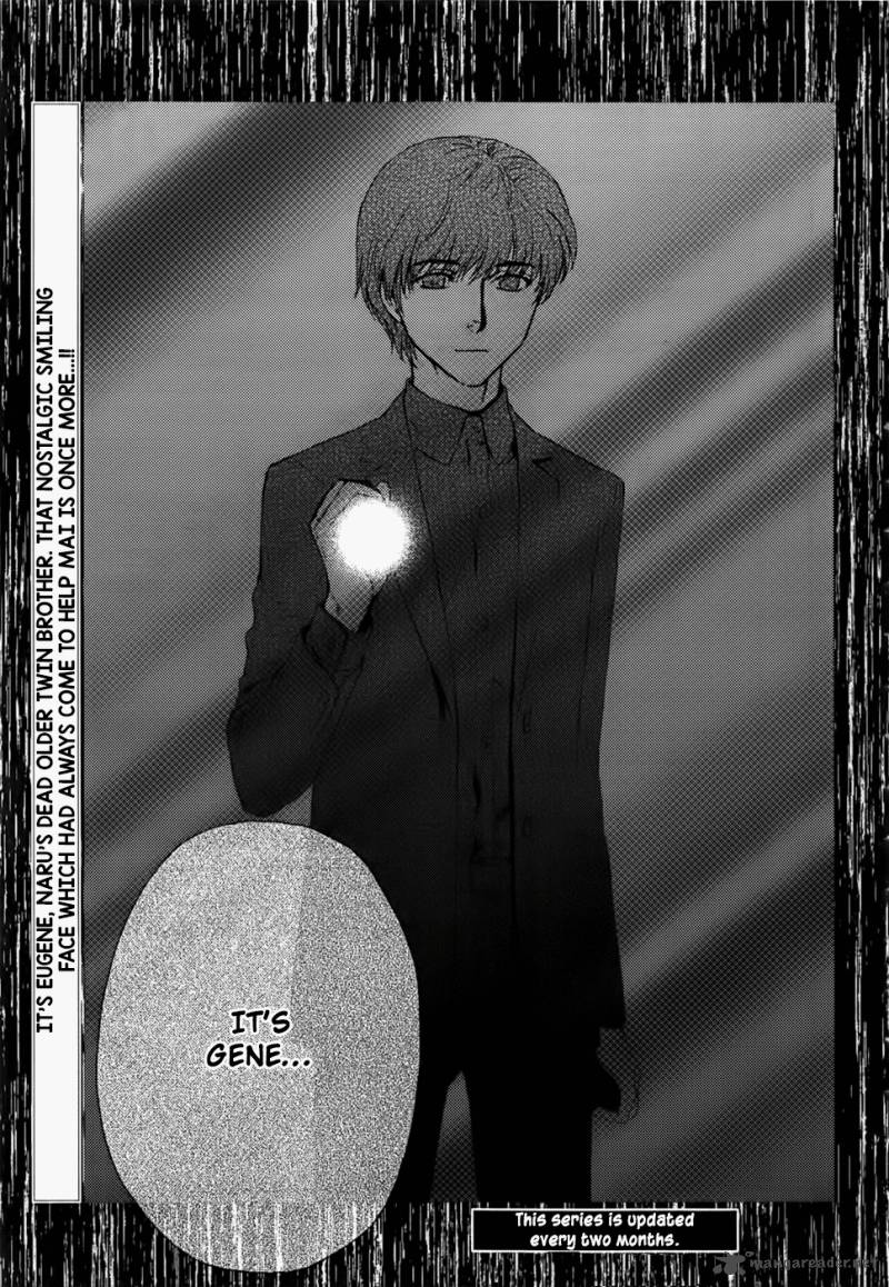Akumu No Sumu Ie Ghost Hunt 16 14
