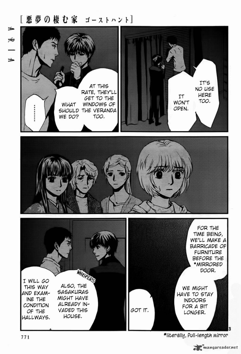 Akumu No Sumu Ie Ghost Hunt 16 4