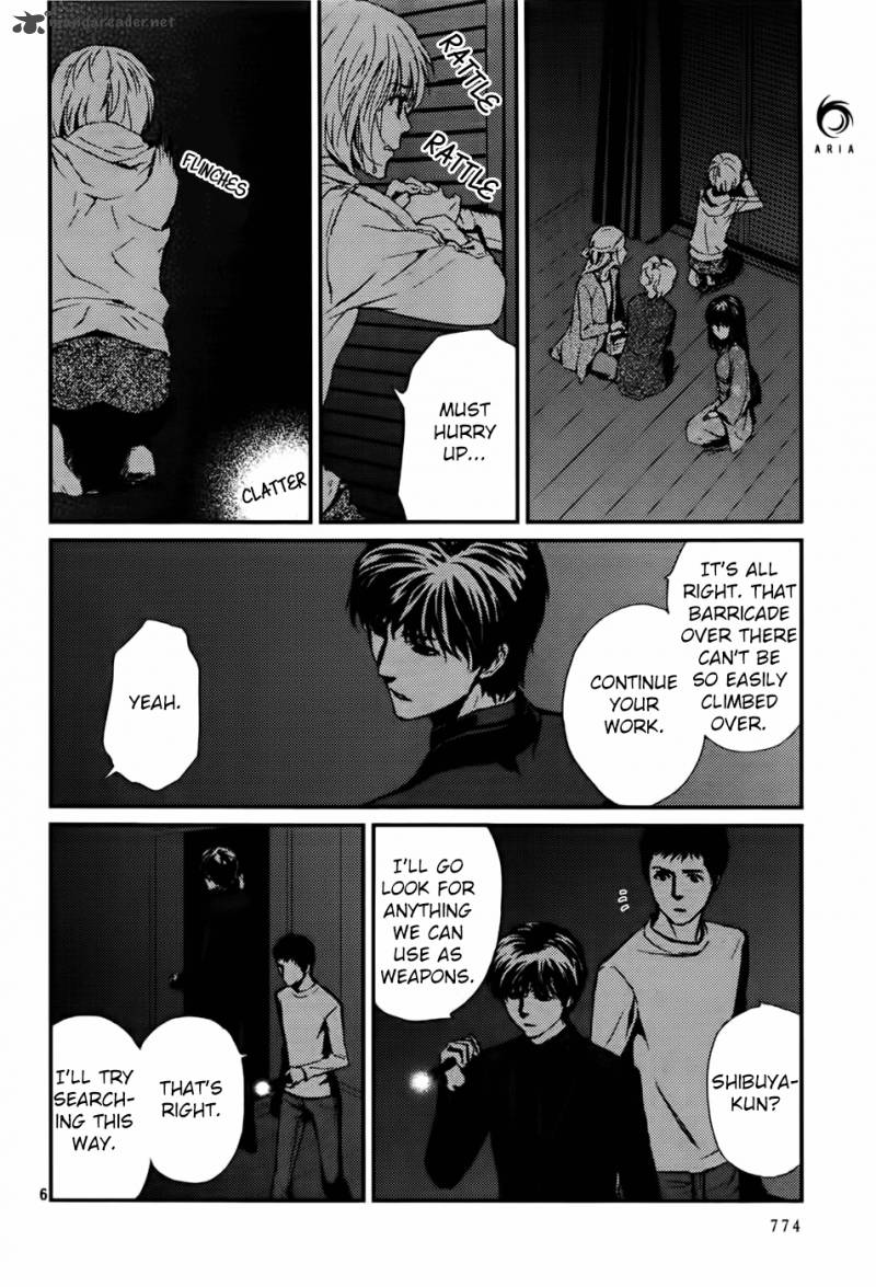Akumu No Sumu Ie Ghost Hunt 16 7
