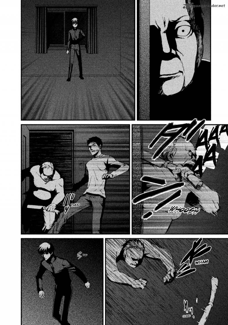 Akumu No Sumu Ie Ghost Hunt 17 10
