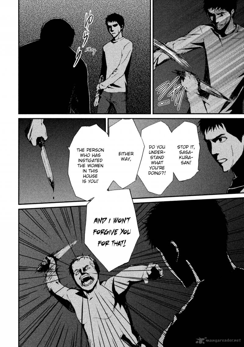 Akumu No Sumu Ie Ghost Hunt 17 12