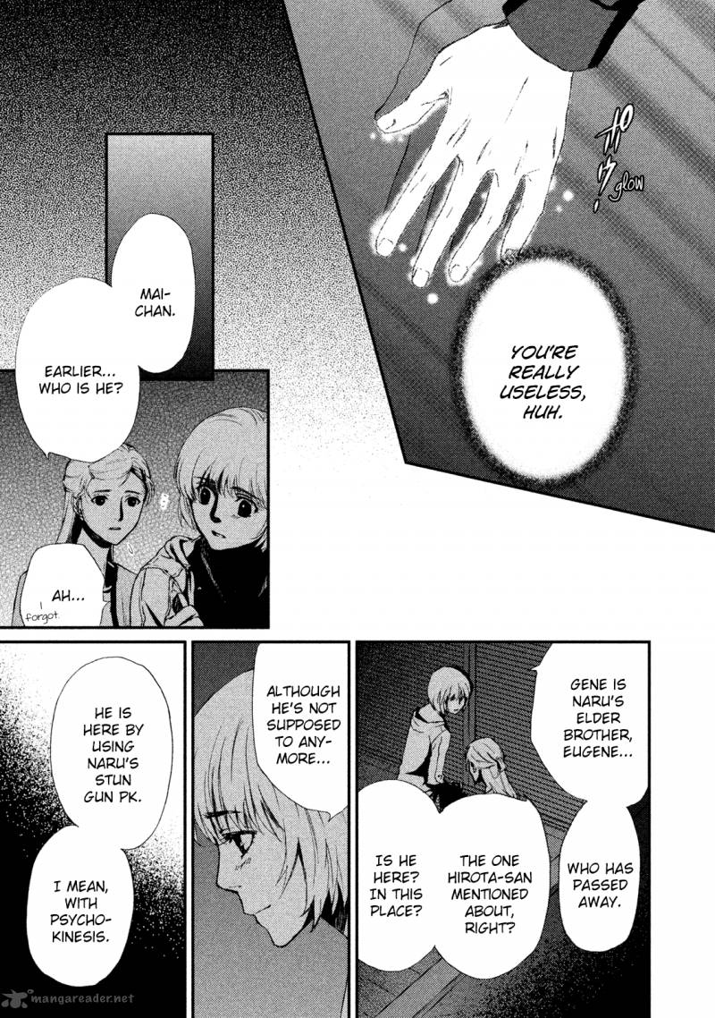 Akumu No Sumu Ie Ghost Hunt 17 7