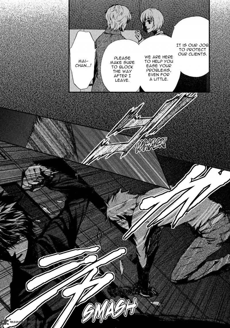 Akumu No Sumu Ie Ghost Hunt 18 13