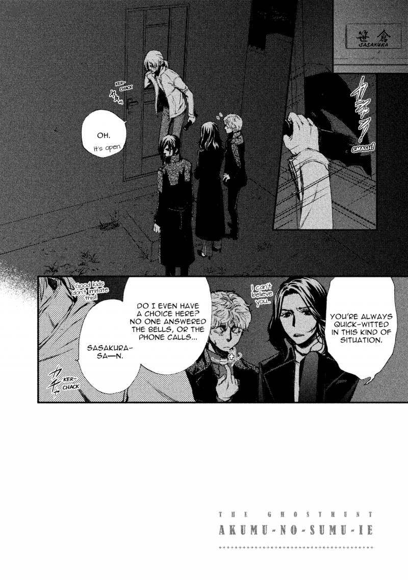 Akumu No Sumu Ie Ghost Hunt 18 2