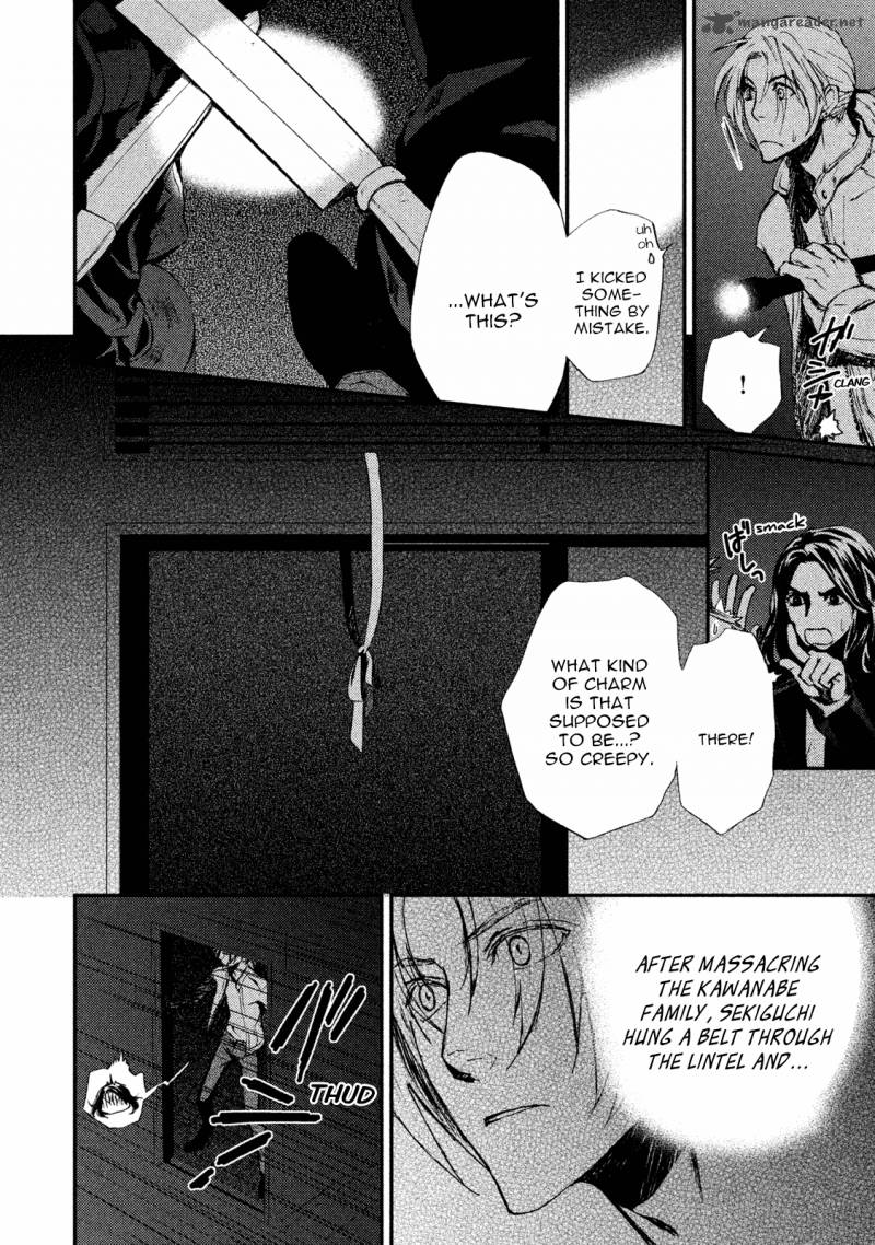 Akumu No Sumu Ie Ghost Hunt 18 4