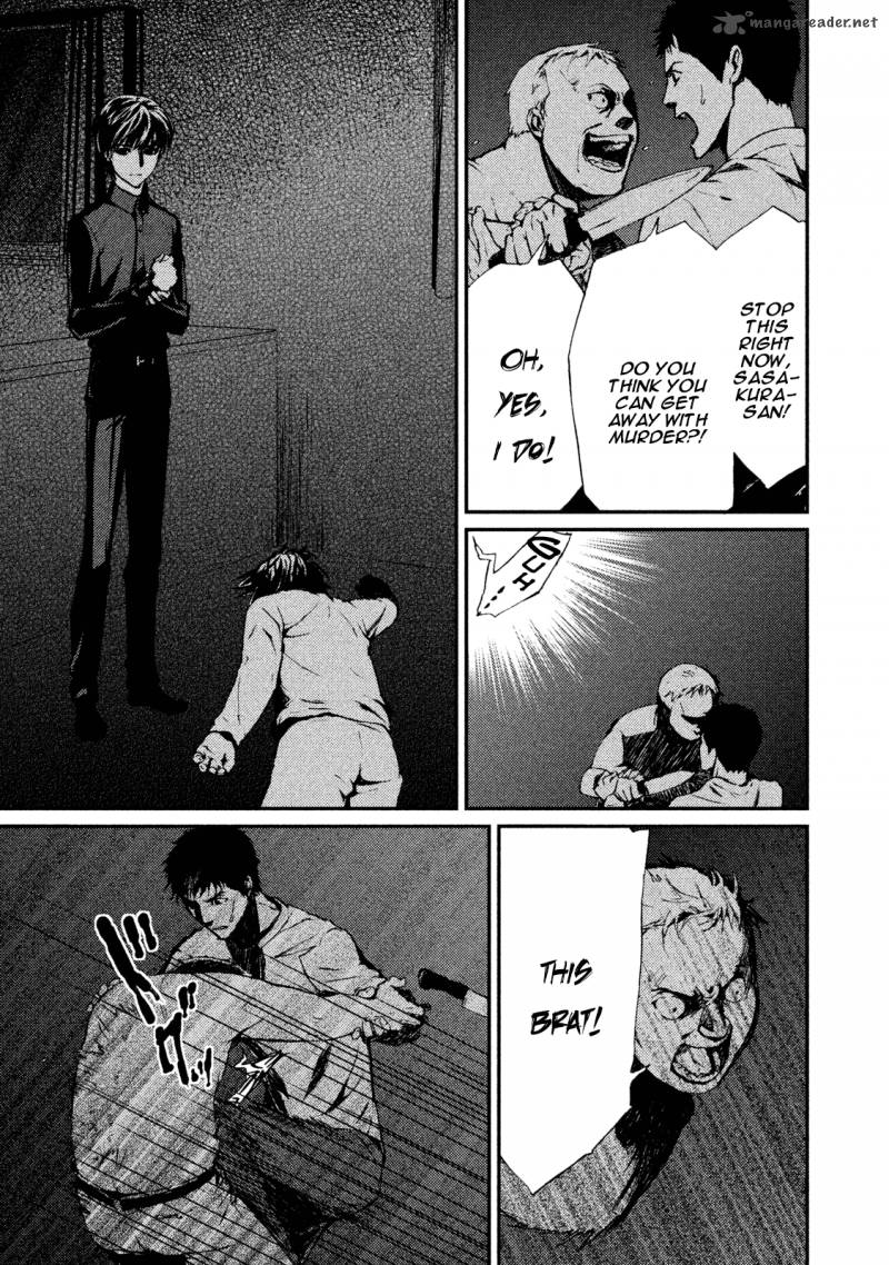 Akumu No Sumu Ie Ghost Hunt 18 7