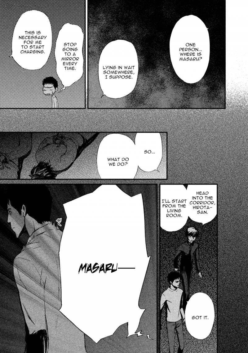 Akumu No Sumu Ie Ghost Hunt 18 9
