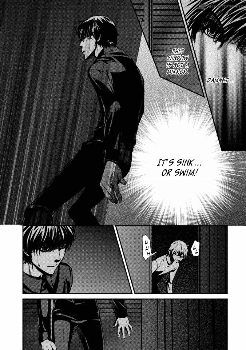 Akumu No Sumu Ie Ghost Hunt 19 8