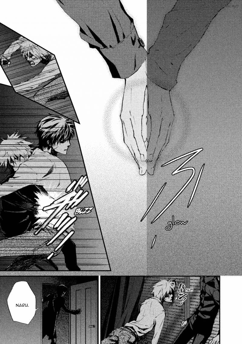 Akumu No Sumu Ie Ghost Hunt 19 9
