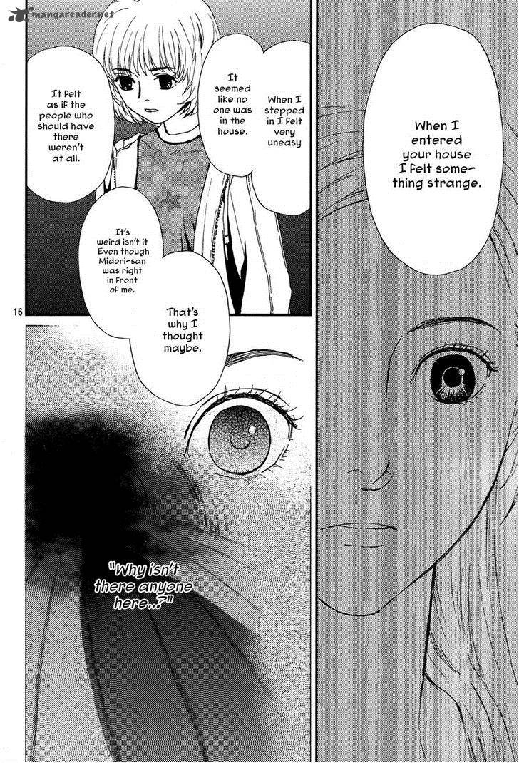 Akumu No Sumu Ie Ghost Hunt 2 16