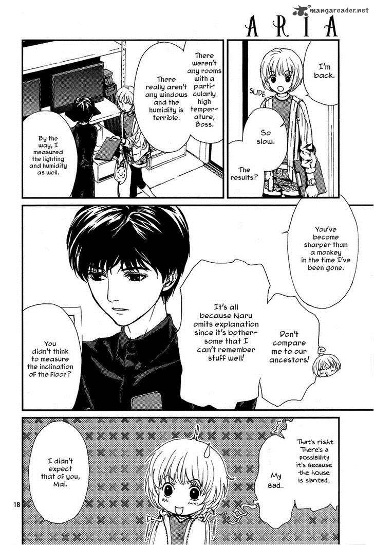 Akumu No Sumu Ie Ghost Hunt 2 18