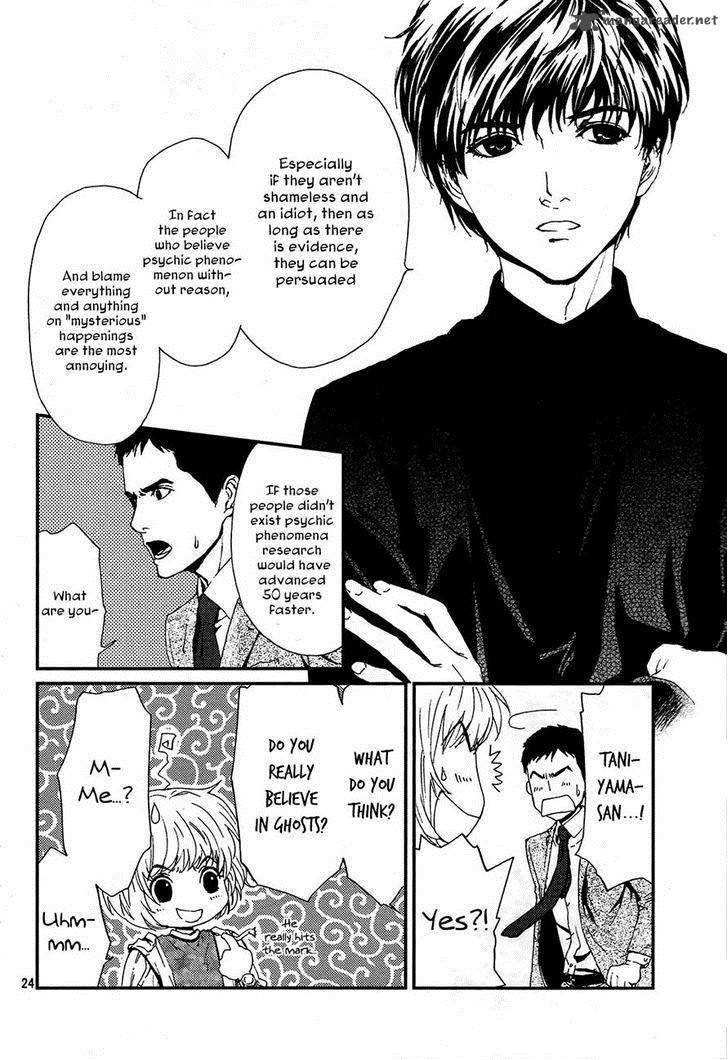 Akumu No Sumu Ie Ghost Hunt 2 24