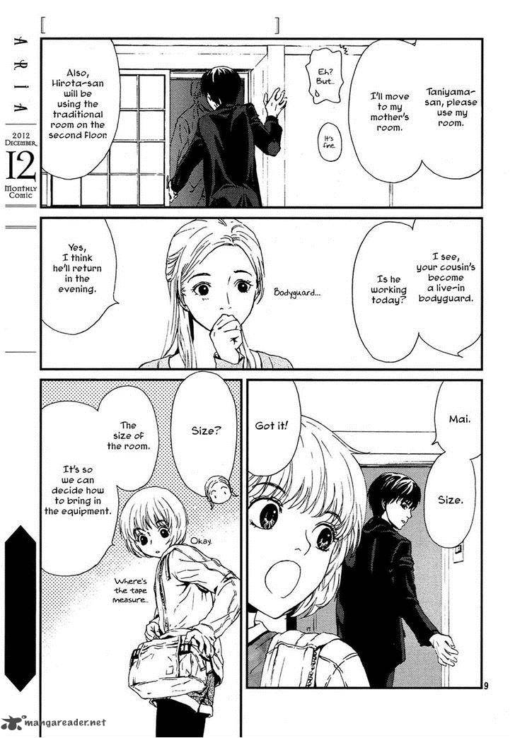 Akumu No Sumu Ie Ghost Hunt 2 9