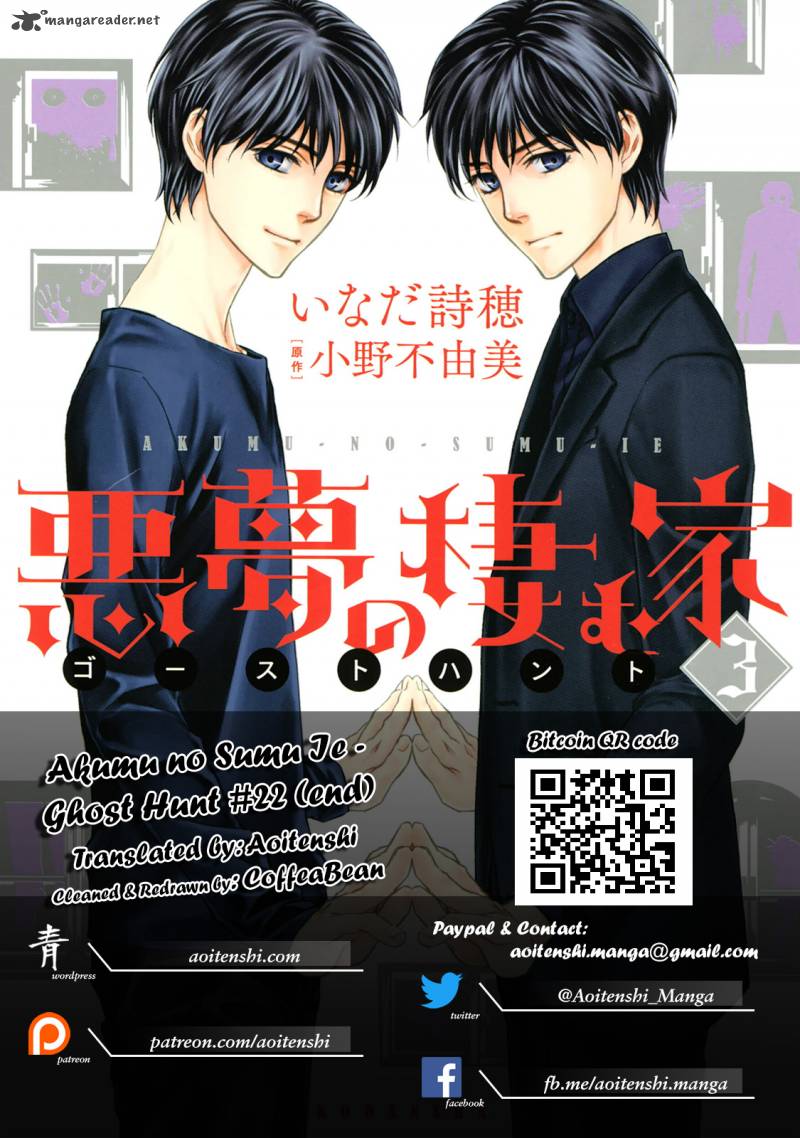 Akumu No Sumu Ie Ghost Hunt 22 23