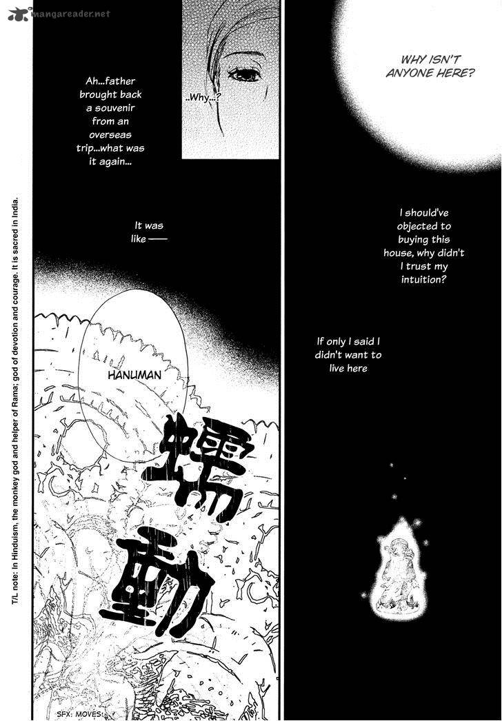 Akumu No Sumu Ie Ghost Hunt 3 12