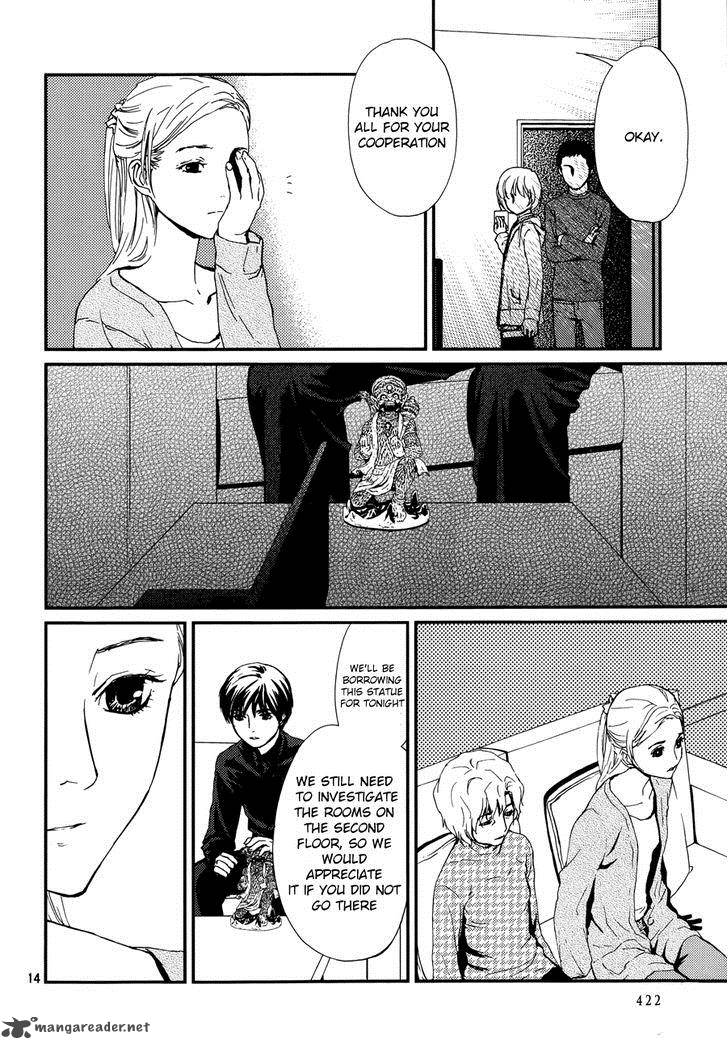 Akumu No Sumu Ie Ghost Hunt 3 14