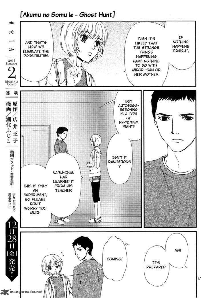 Akumu No Sumu Ie Ghost Hunt 3 17