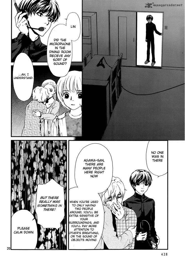 Akumu No Sumu Ie Ghost Hunt 3 20