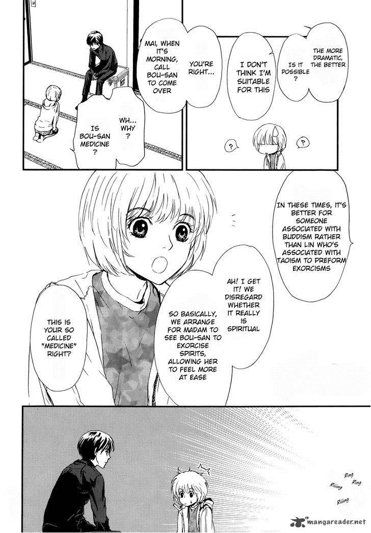 Akumu No Sumu Ie Ghost Hunt 3 24